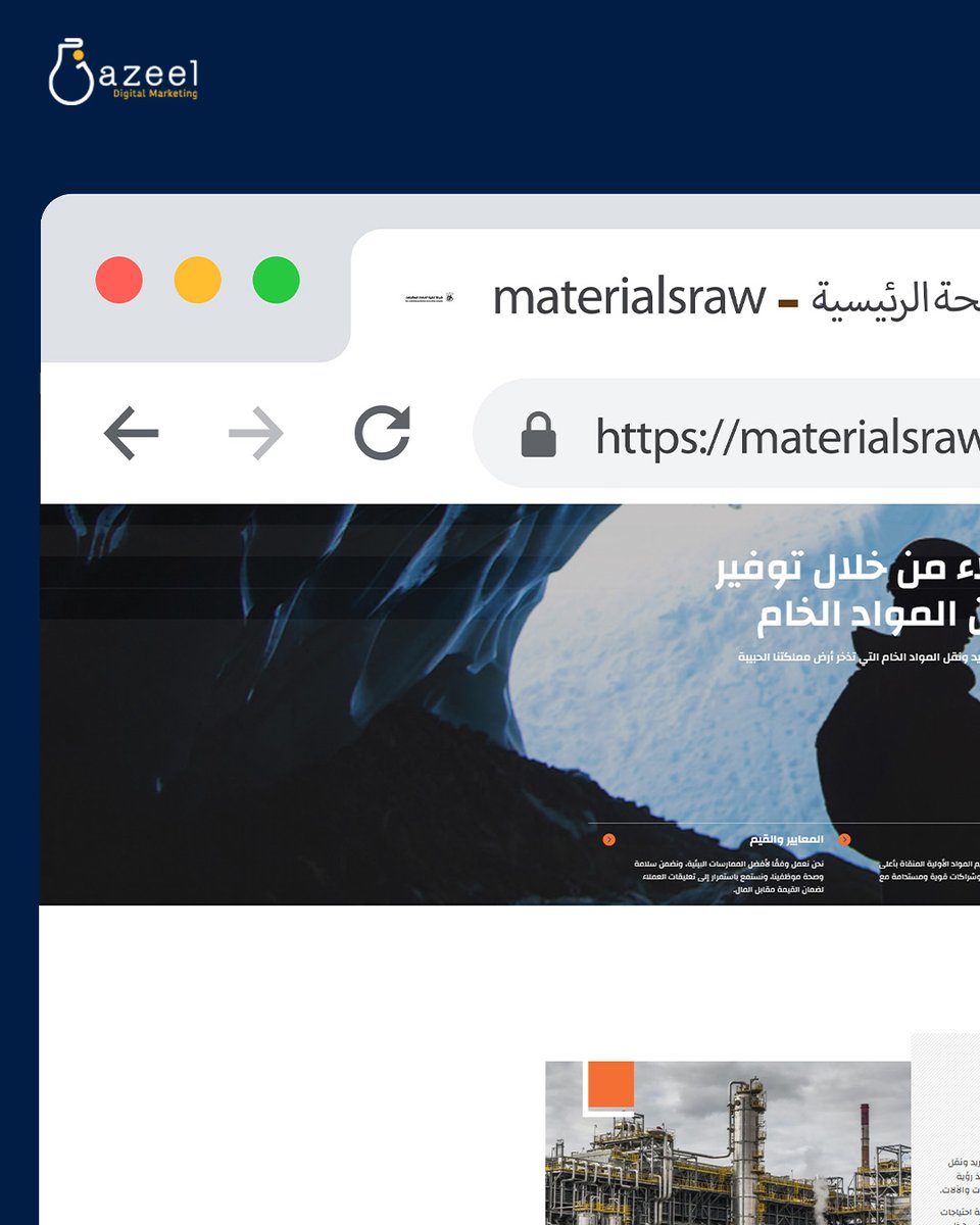 Jazeel | تسويق الكتروني💡 tweet media