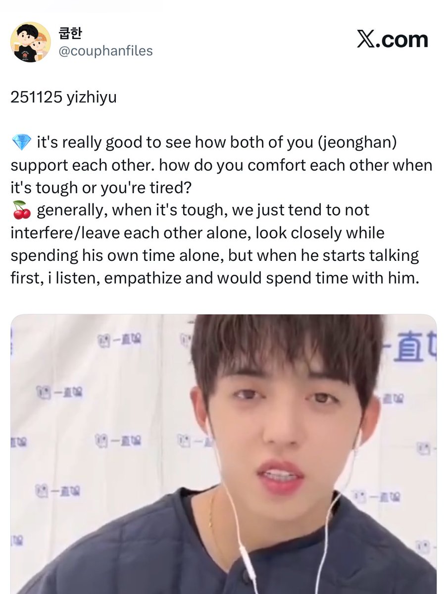 1004ddadu's tweet image. when i say i want a healthy relationship, i basically mean i want whatever Jeongcheol has