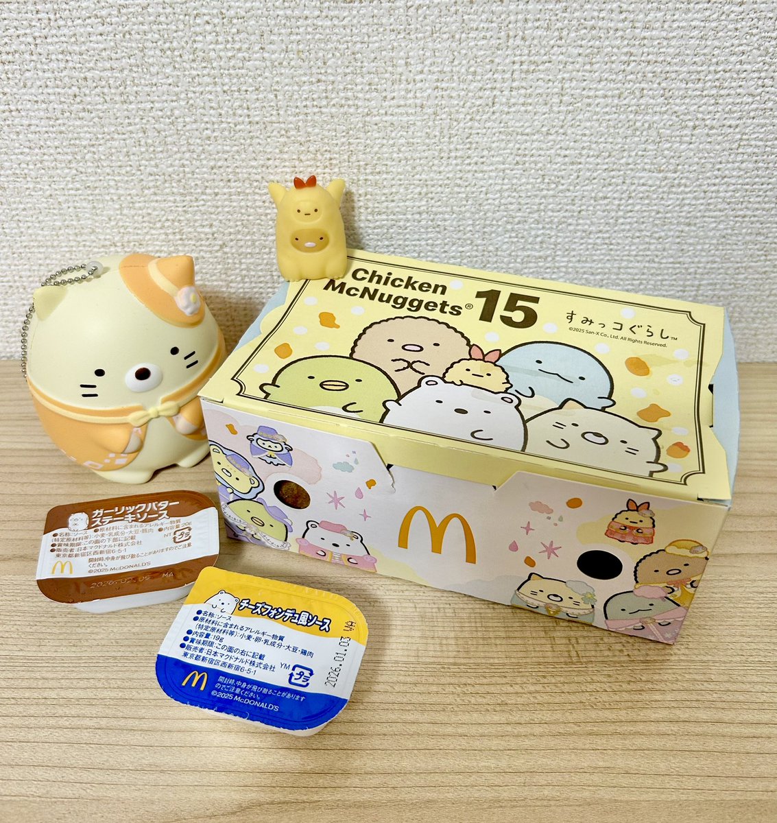 N9_sak2's tweet photo. すみっコぐらしのナゲットをGET
してきました！！
容���が可愛いくて楽しみながら
食べました！！ https://t.co/8DSPKg118O
