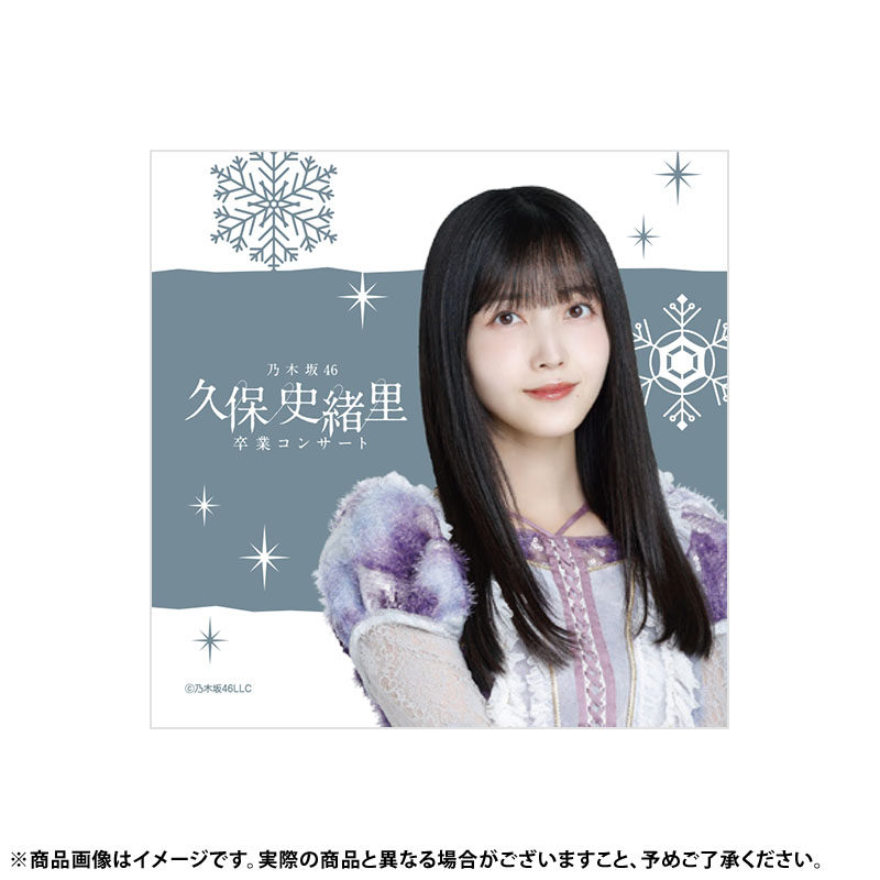 乃木坂46 生写真 卒業コンサート ライブT 久保史緒里 コンプ