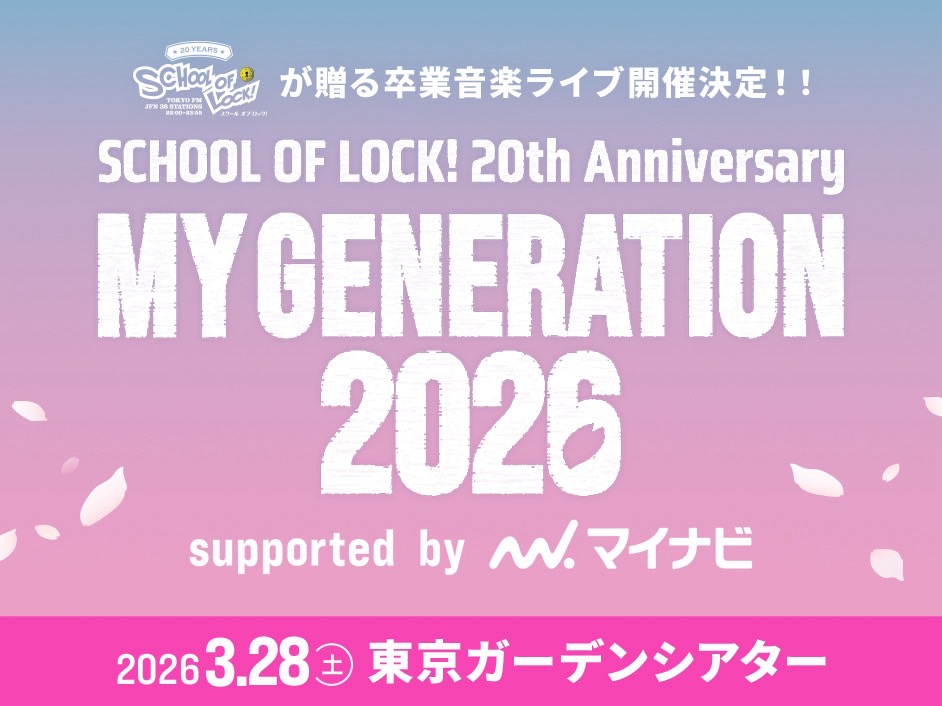 generationsfext's tweet photo. 【 #GENERATIONS 出演情報 】

2026.03.28(Sat)
SCHOOL OF LOCK! 20th Anniversary MY GENERATION 2026
supported by マイナビ
＠東京・東京ガーデンシアター

🔗https://t.co/75ibAkIG0G

🎫イベントオフィシャル受付最速先行
2025.11.25(Tue)22:30-12.09(Tue)23:59
https://t.co/qsP1JL0Q5R

#GENERATIONS
#MYGENERATION2026
#スクールオブロック @sol_info