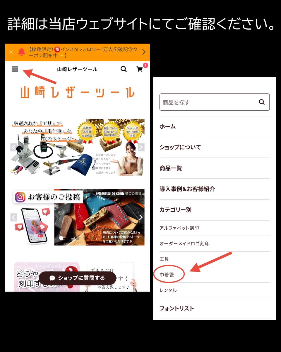 山崎レザーツール tweet media