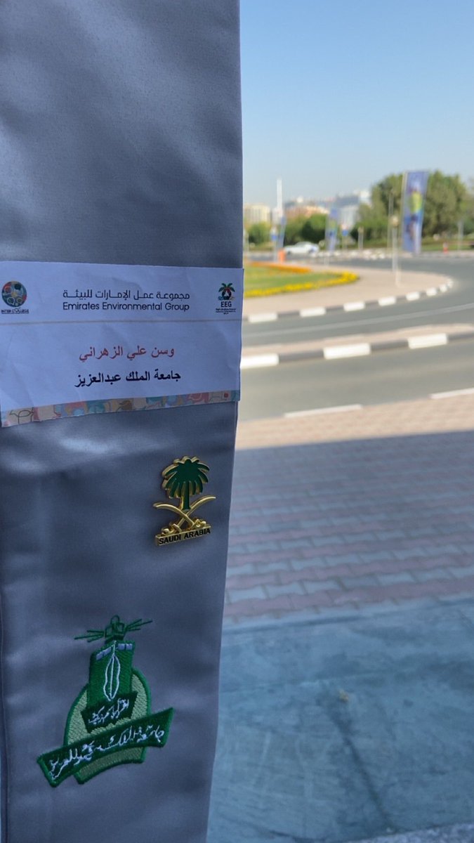 وسن الزهراني tweet media