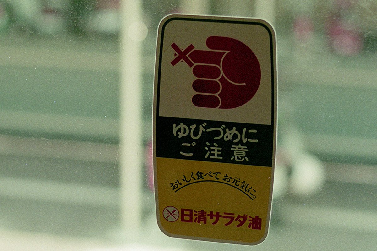 はち様おまとめ かの on X