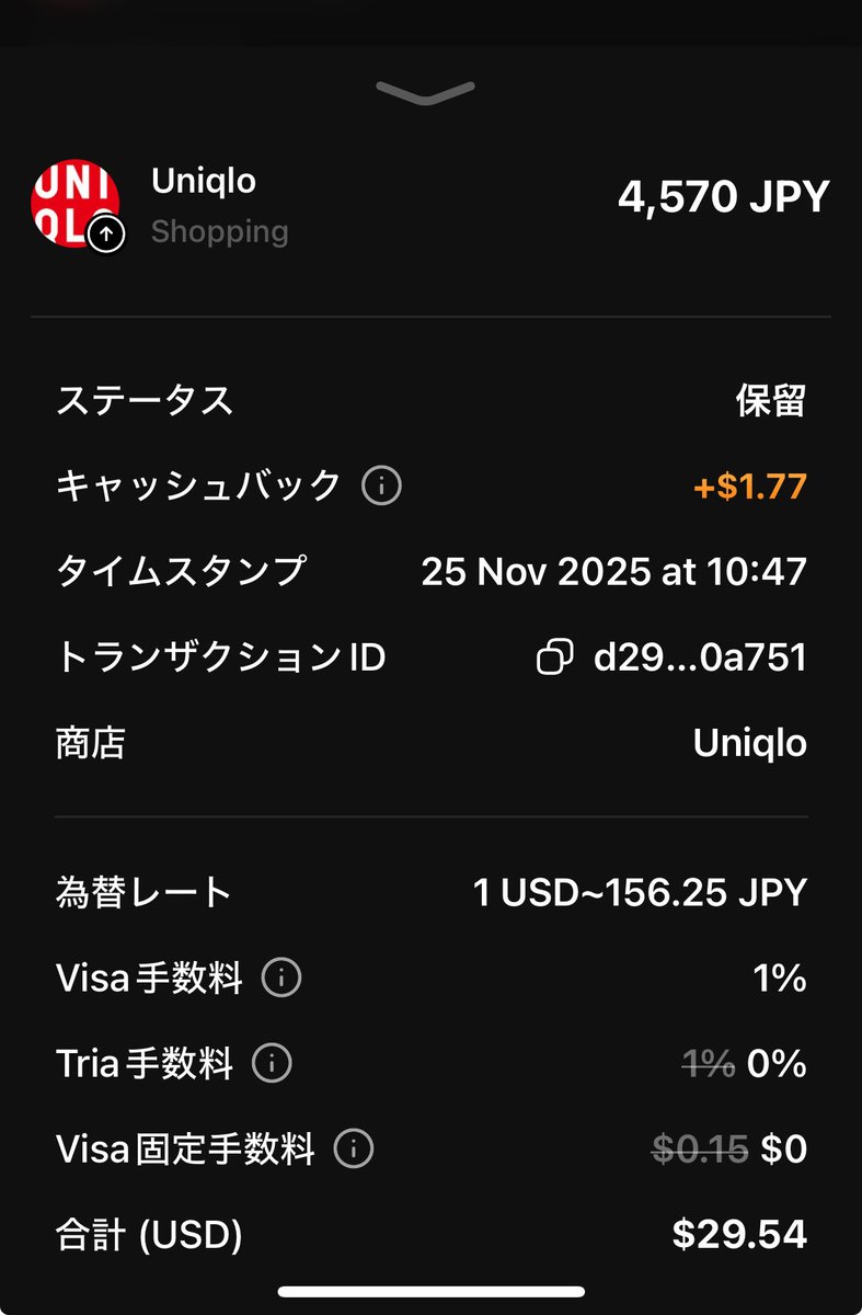 今日はユニクロで仕事できるフリースと1歳児のズボンを買いました
ほんとどこでも決済できて便利ね

<a href="/useTria/">Tria</a> #TriaTreasure