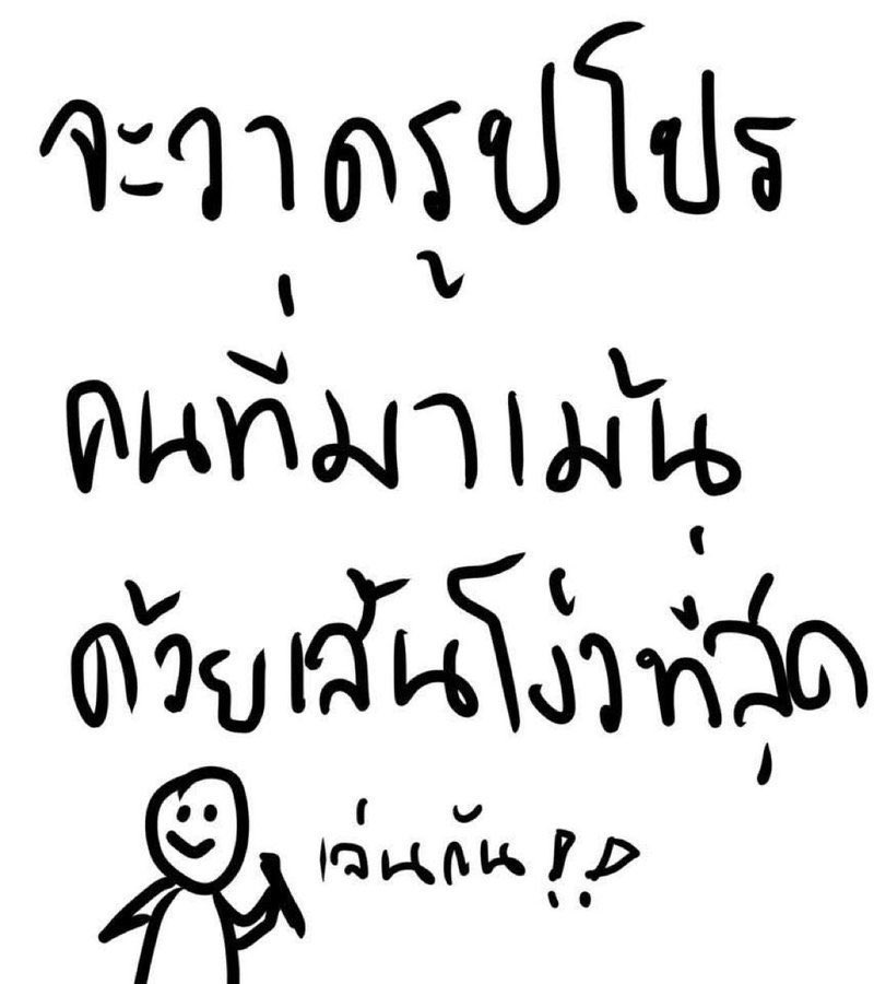 ชาโระ🌧️ tweet media