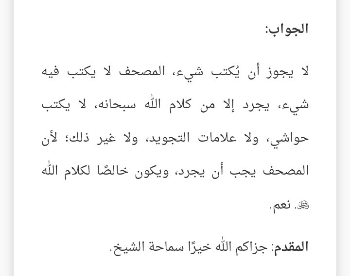 إننتبهوا ونبهوا يا أخوان!!
 كنت دايم أسويها وأنا مدري😢