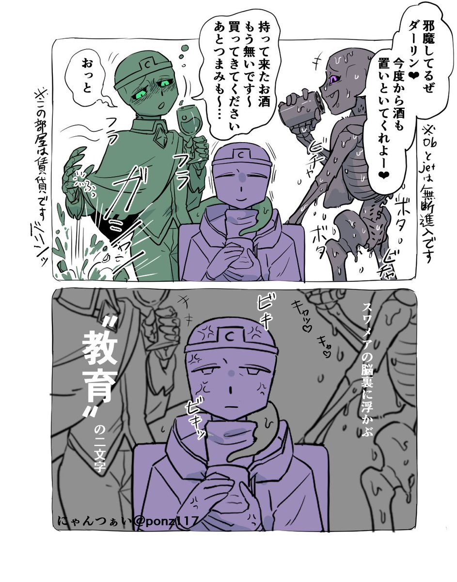 2025年11月25日のツイート | にゃんつぁい さんのマンガ | ツイコミ(仮)