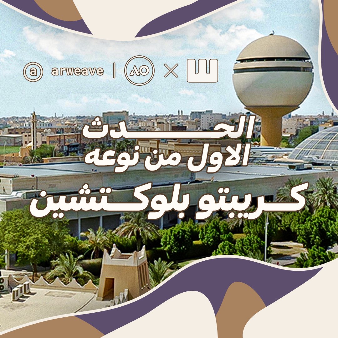 ARABC tweet media