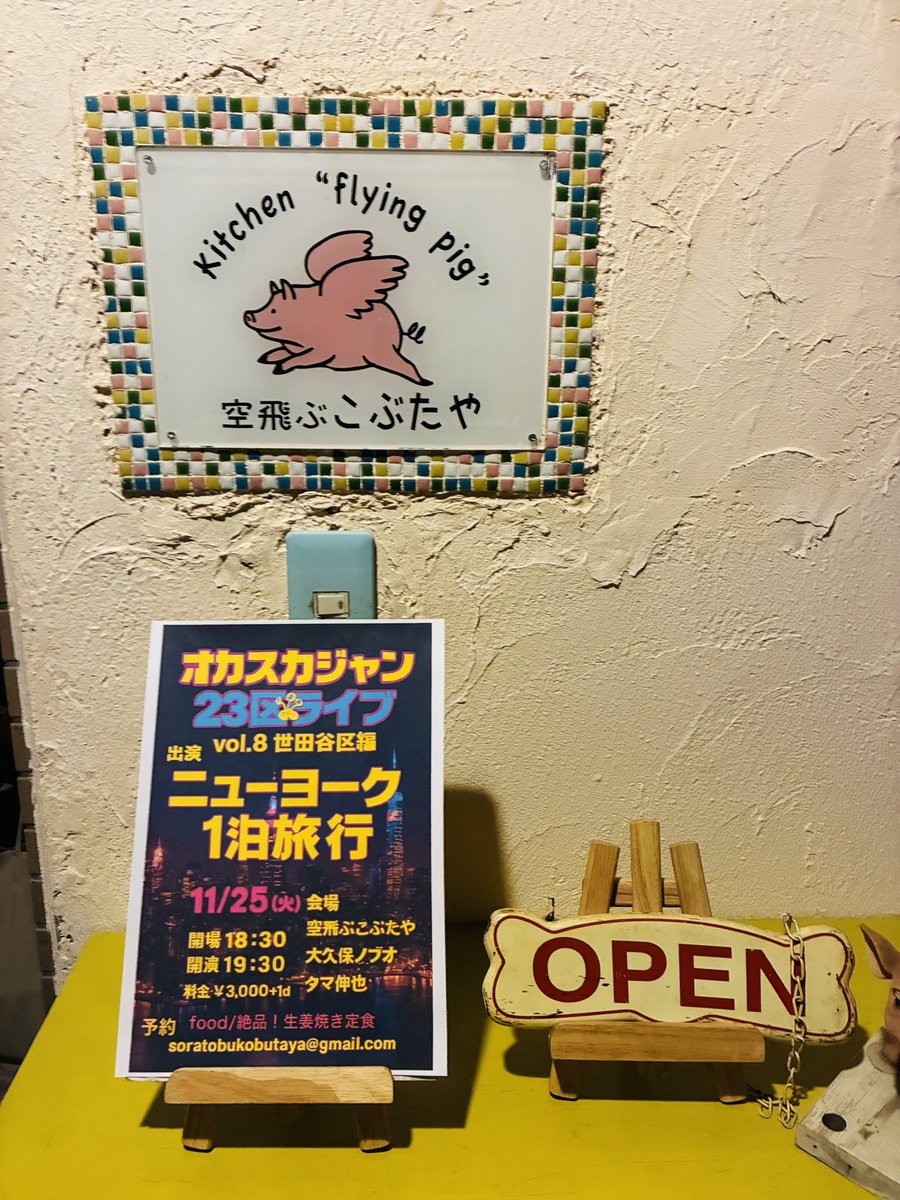 タップ☆ (@oyoyoyo0901jsw) / Posts / X