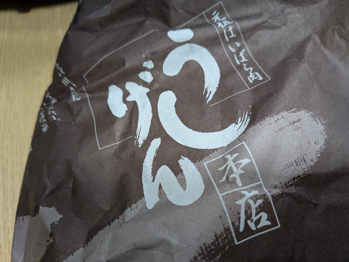 たかちゃん (@6512takachan) / Posts / X