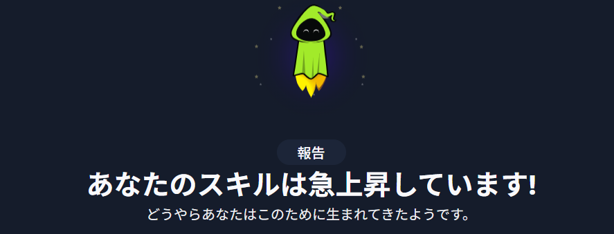 akky743793's tweet image. #RaiseTech #tryhackme
🌟2025.11.25(朝~夜)      
《THM》DAY2:Linux Fundamentals Part 3:30分

✍感想
・topコマンドを知りました。

・新しいバッジをゲット

・目標時間内で終わるのは、さすがに厳しい。💦