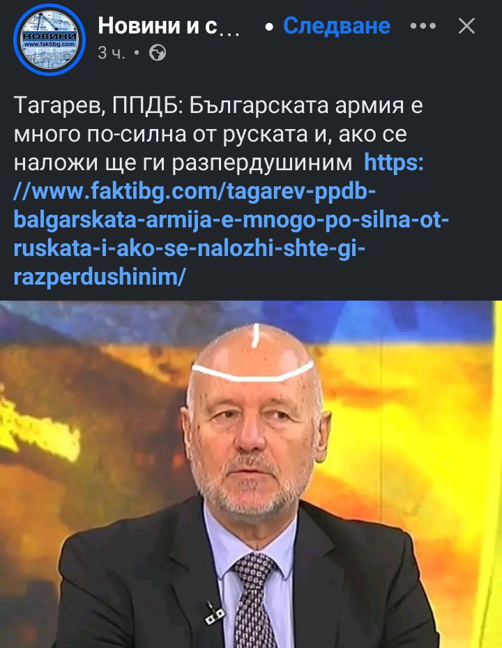 Трайков със своята страница със статии с измислени цитати вече обявява Тагарев като член на ПП-ДБ.