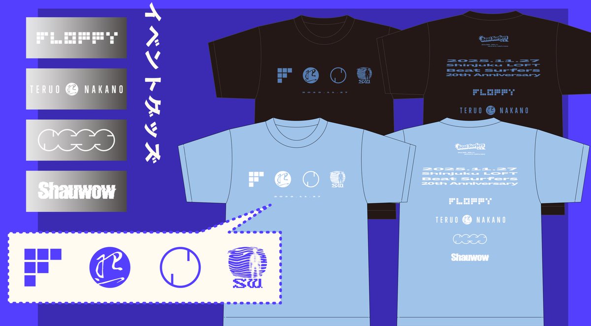 イベントTシャツ 幾千もの果てなき僭越を超えながらではありますがデザインさせて頂きました!
是非現地にてお求め下さいませ！
ヴォー！(慟哭)