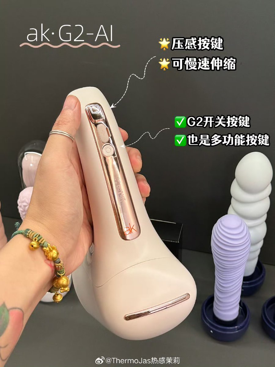 uddin254142's tweet photo. 自动炮机𝐚𝐤•𝐆𝟐-𝐀𝐈测评 https://t.co/zTUEMMU7lY