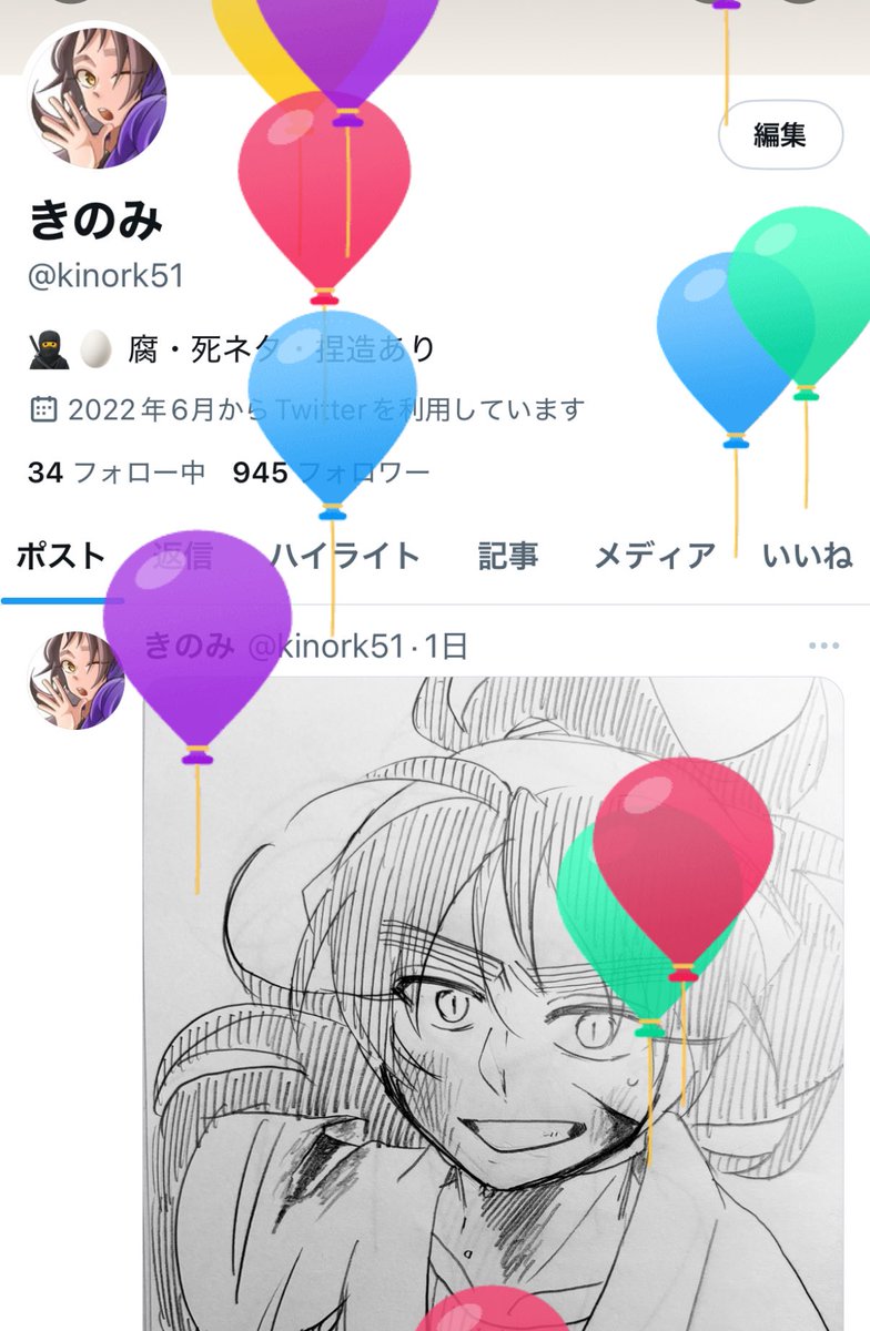 kinork51's tweet photo. とんだー！！ https://t.co/q7wsefakUy
