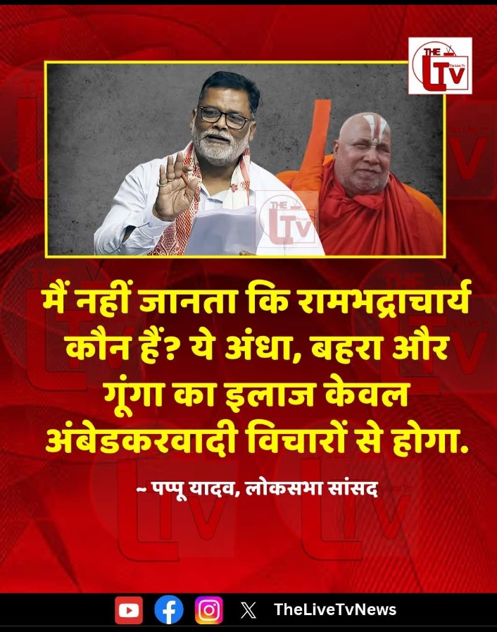 इस बात भारत बच्चा बच्चा सहमत हैं। 🔥🔥🔥