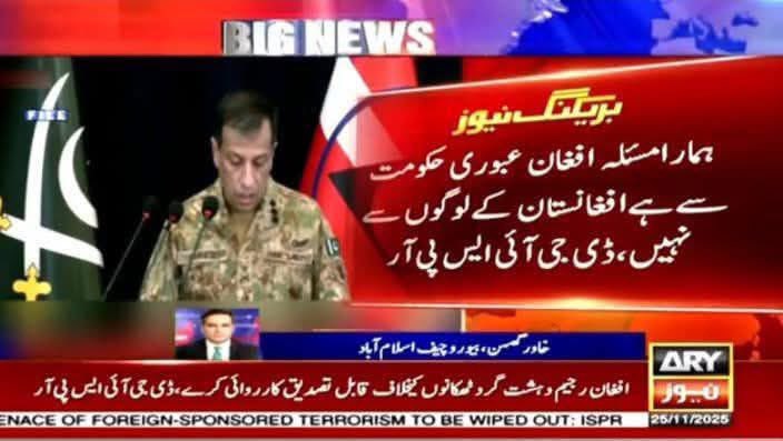 Pakistan Cyber Defender tweet media