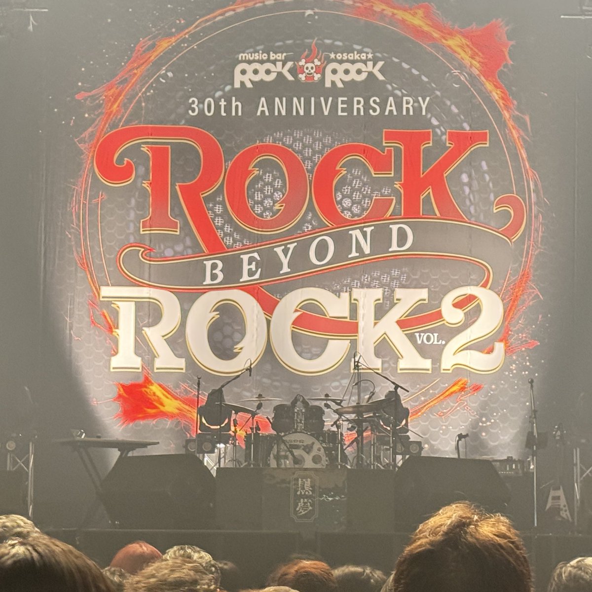 yurimoelove's tweet photo. ROCK❗️な時間から戻ってきて
まだ余韻の中にいる気分🤦♀️💗
清春さんは相変わらずのカッコ良さで
痺れた‼️‼️‼️
そして!初めて生での「ウルトラソウル‼️
ヘイッ‼️」が聴けて言えて最高でした🌟
知らなかった・・・稲葉さんて、B'zのLIVEってめちゃくちゃ激しい👍🌟
#Rock2
#B'z https://t.co/H1mcwI1fVL