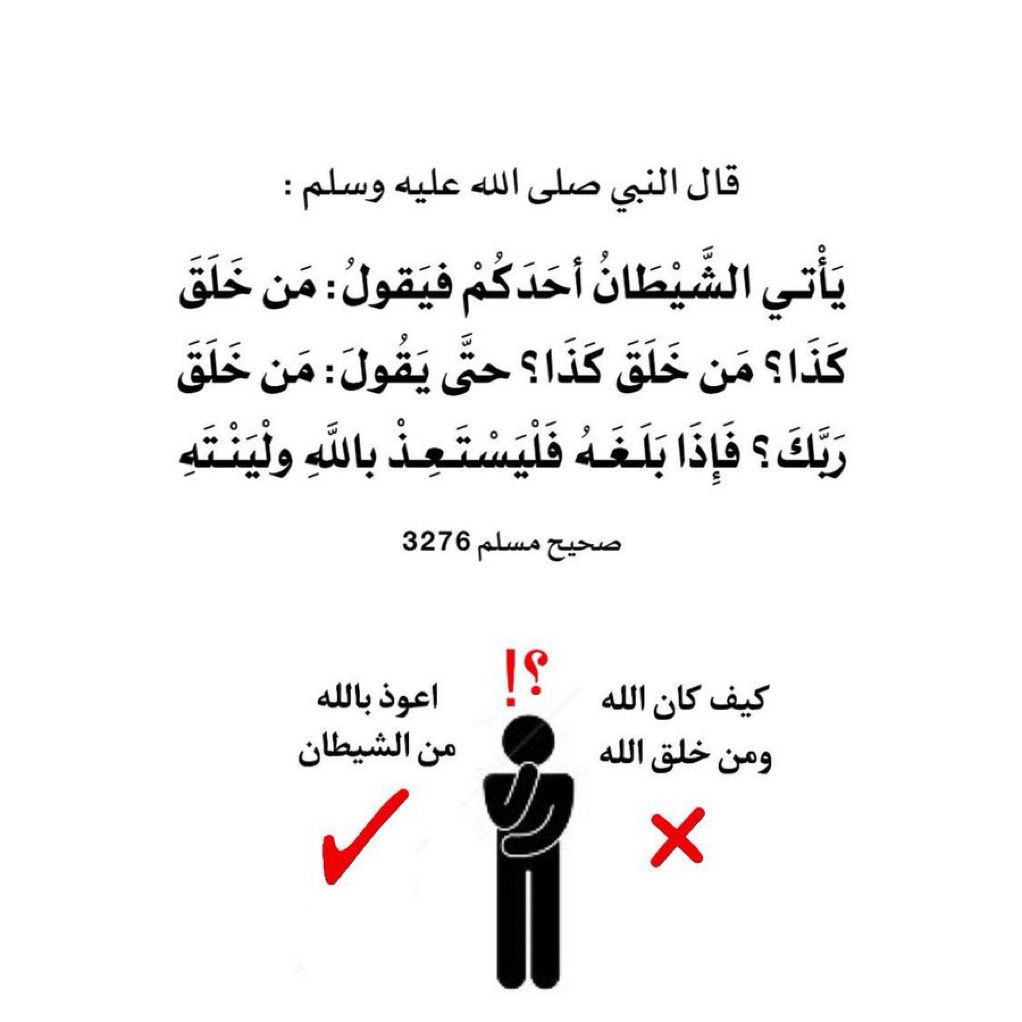 يوووووسف (@ban_leader) on Twitter photo 