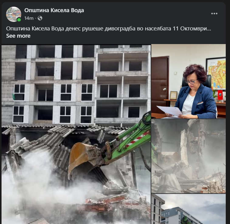 Остана ли некој нормален во оваа ебена вукојебина? Еве како општината врши рушење на објект со азбестен кров! Не знам дали е од незнаење или негрижа, ама здравјето на сите жители во таа околина е загрозено! И после зошто сме имале зголемен број на канцер на бели дробови!