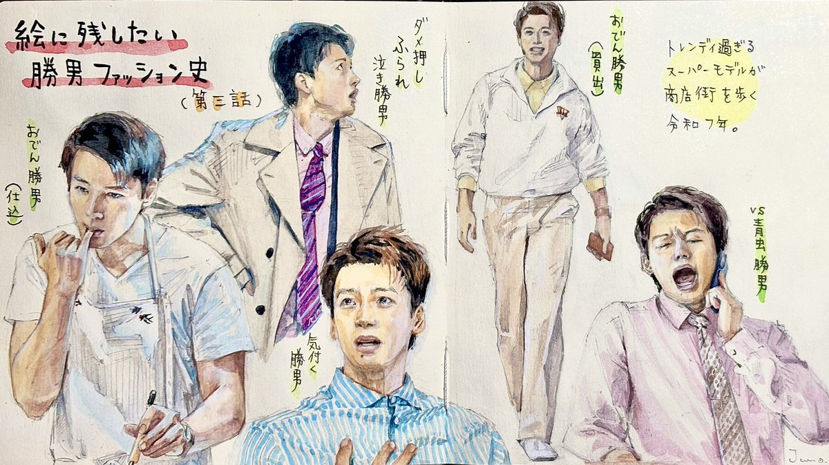 かにかま (@ka_nikama32) / Posts / X