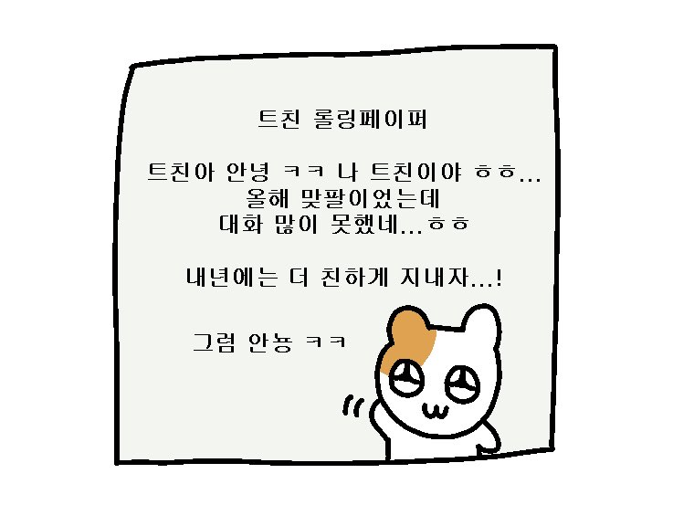 담당자 tweet media