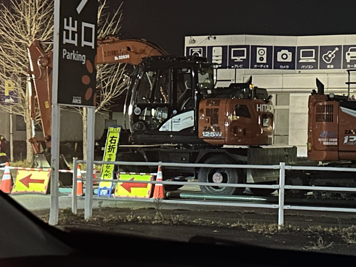 日立 ZX125W-6（0.45㎥） ZX135US-7（0.52㎥）