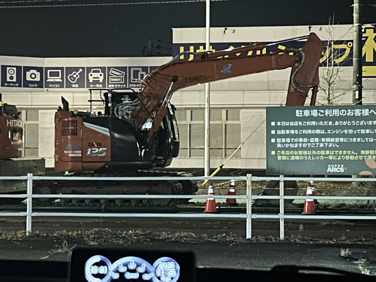 日立 ZX125W-6（0.45㎥） ZX135US-7（0.52㎥）