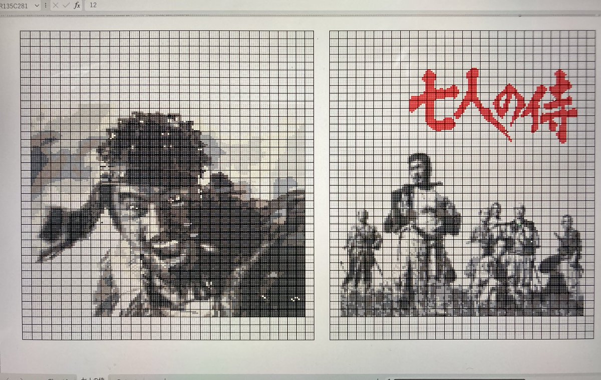 編み物おじさん (@knitting_ojisan) / Posts and Replies / X