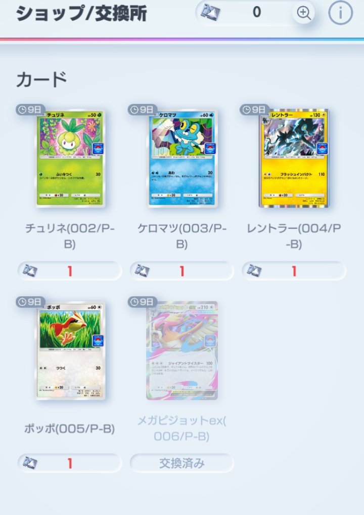 まるまる tweet media