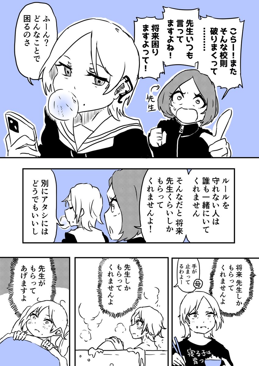 drylemon_kndm's tweet image. どうでもよくない
#創作百合