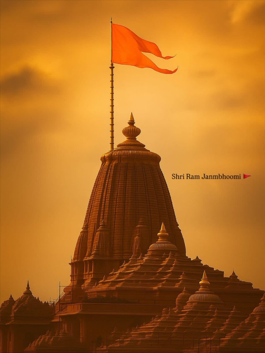 चढ़ मुगलों की छाती पर, हमने भगवा लहराया है !!!

कब्र से उठकर देख ले बाबर, मंदिर वही बनवाया है ॥

जय श्री राम 🚩