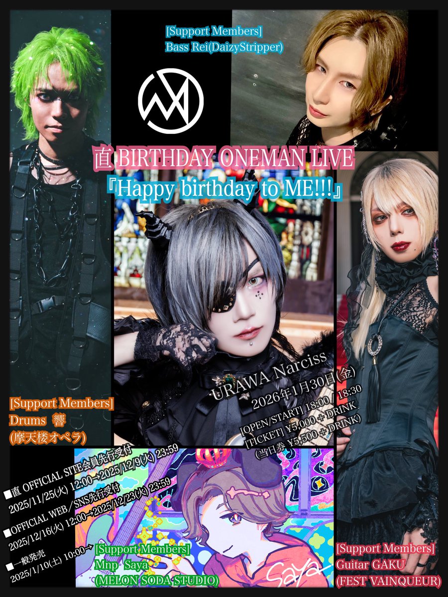 DaizyStripper Rei (@Rei_Daizy) / Posts / X