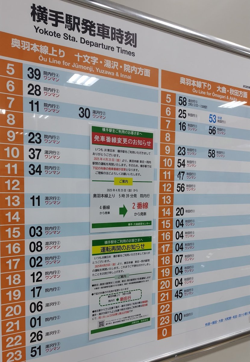 しーゆーえす (@CuS_Cu2S) / Posts / X