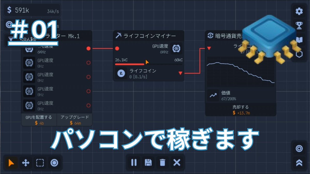 uesama_game's tweet photo. 「Upload Labs」#1 を投稿しました
https://t.co/55AQHIEZ0F
謎のファイルアップロードしたり暗号資産掘ったりしてお金を稼ぎます
#UploadLabs https://t.co/7t98oaCgoy