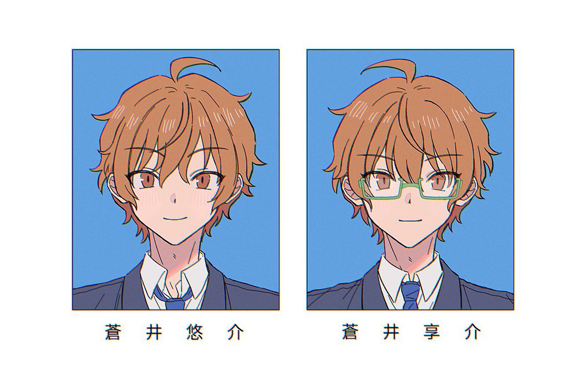 いい双子の日・3(スリー) 女装と越境 