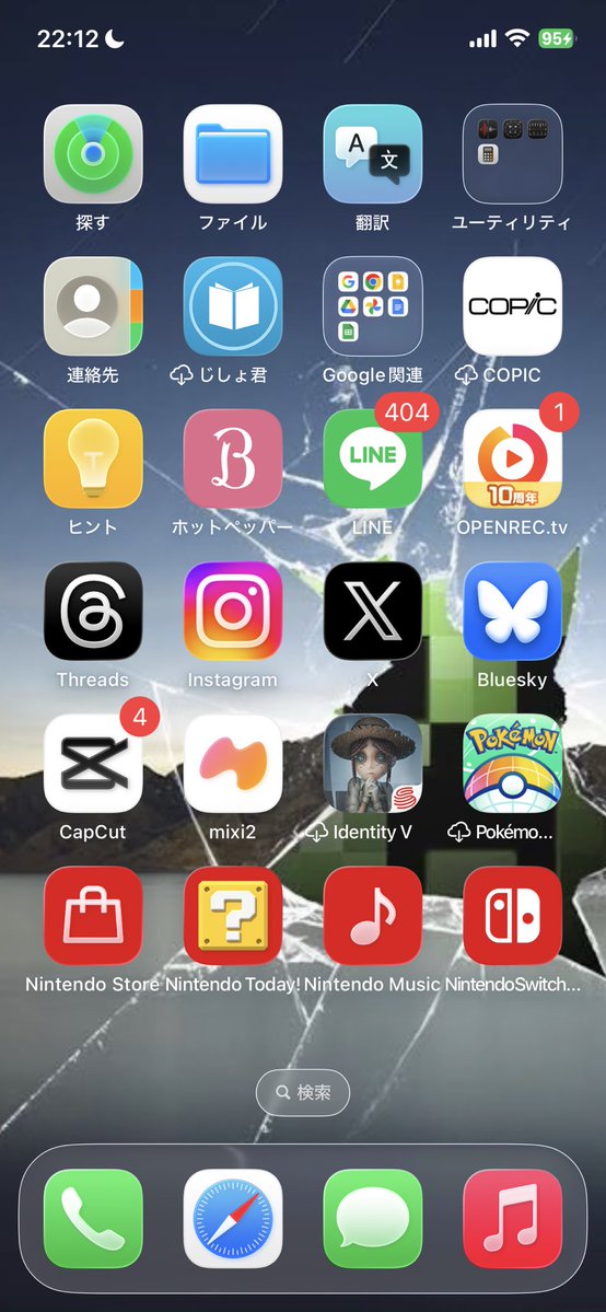 Thika_gladio_56's tweet image. うわああああああああああああああああああああああああああああぁぁぁ!!!!!!!!!!!!!!
iOSめっちゃUIデザイン変わったあああああああああああぁぁぁあああああああああああぁぁぁ!!!!!!!!!!
 #iOS26update 
 #iOS26アップデート
 #iOS26