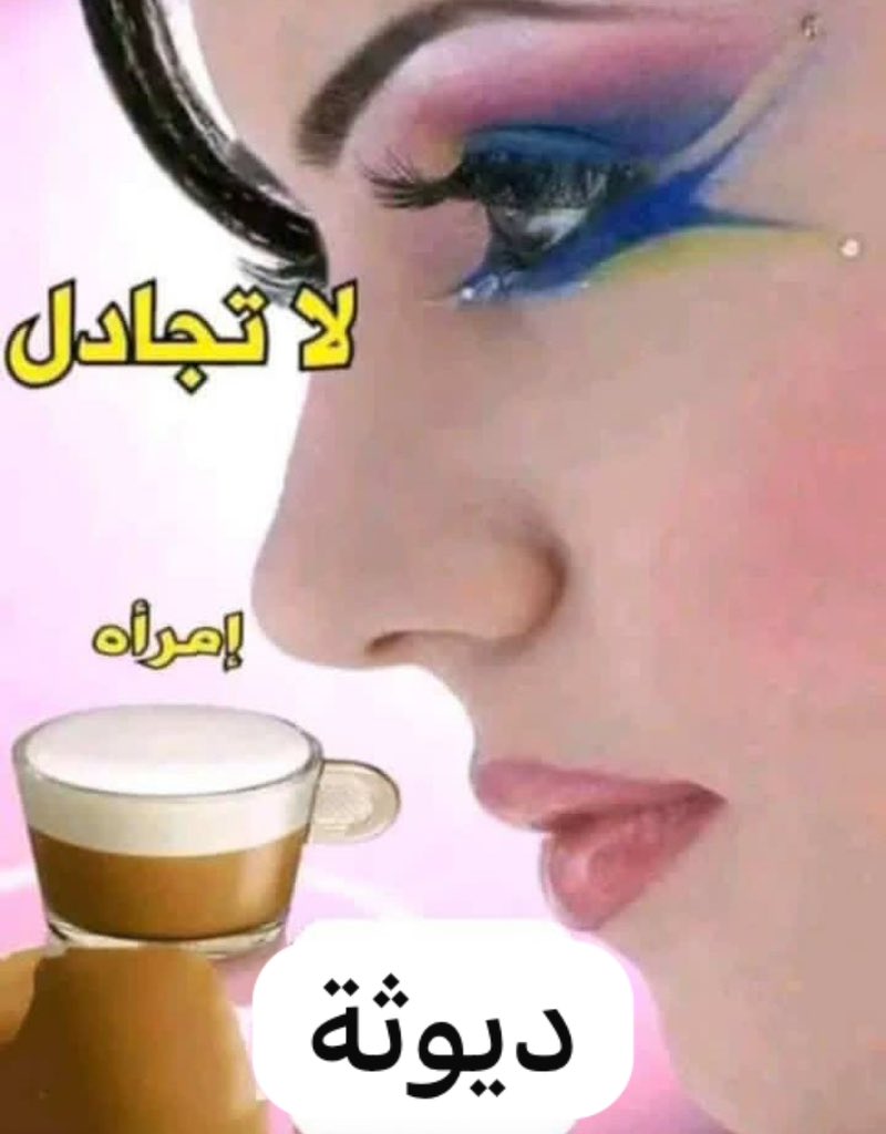 محمد (@theegoodmann) on Twitter photo 