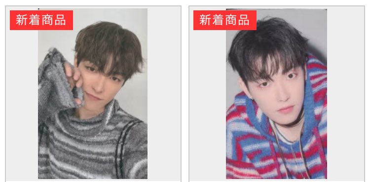 🏴‍☠️販売情報🏴‍☠️ まんだらけ小倉店では ATEEZ ホンジュンくんの