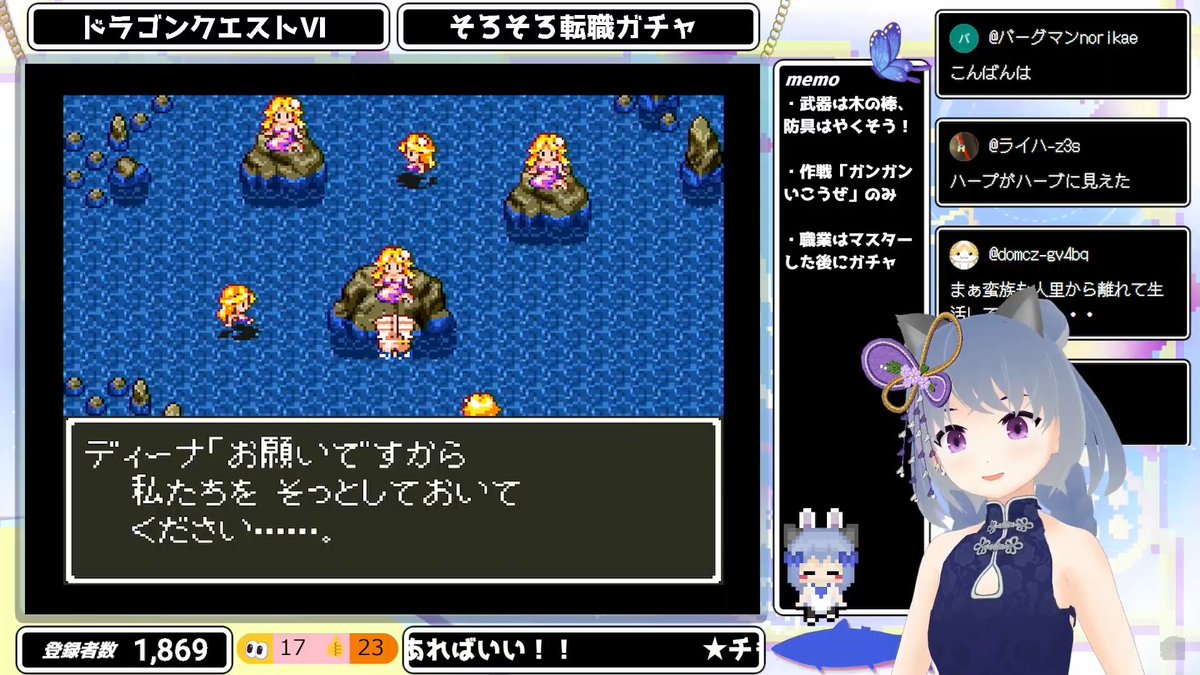 さば蝶🐟🦋レトロゲーム・麻雀・地声おじさんVtuber (@sabasabutterfly