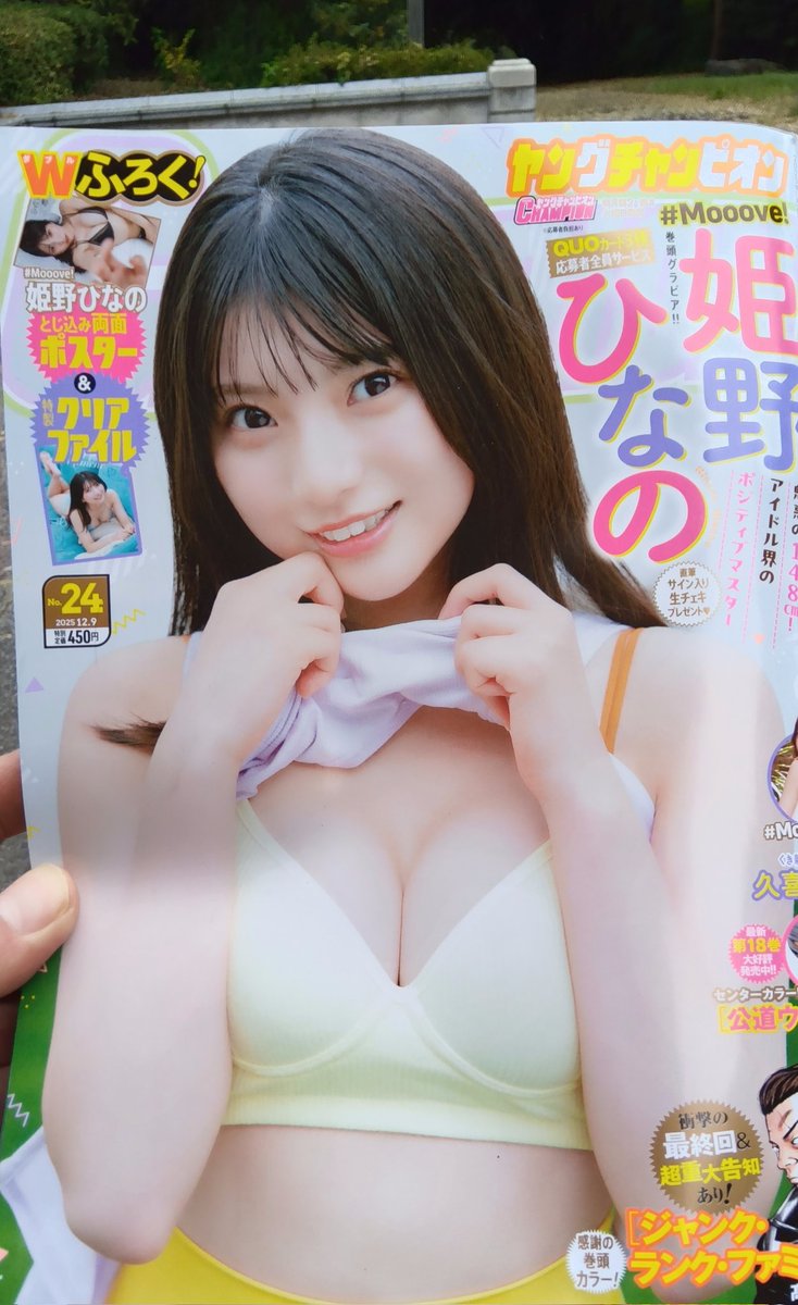 Keikei_karubi's tweet photo. @97s2mx ゲットしました～✨✨ https://t.co/RZdmTDrsm7