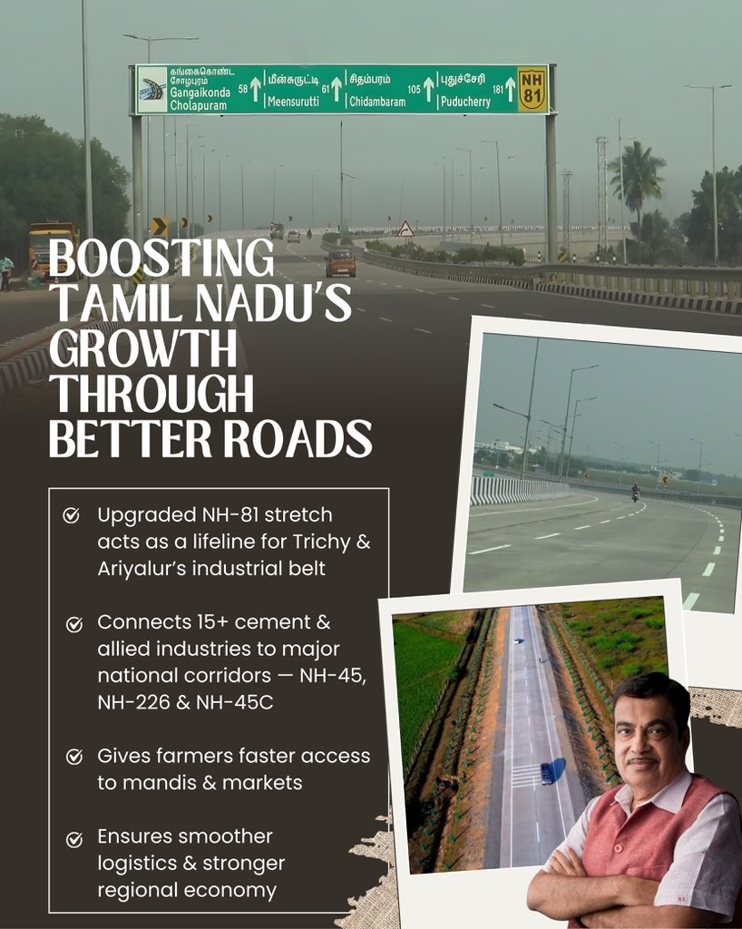 . Roadside plantation प्रोजेक्ट से ग्रामीण youth को भी local रोजगार मिला – ये है inclusive growth <a href="/nitin_gadkari/">Nitin Gadkari</a>