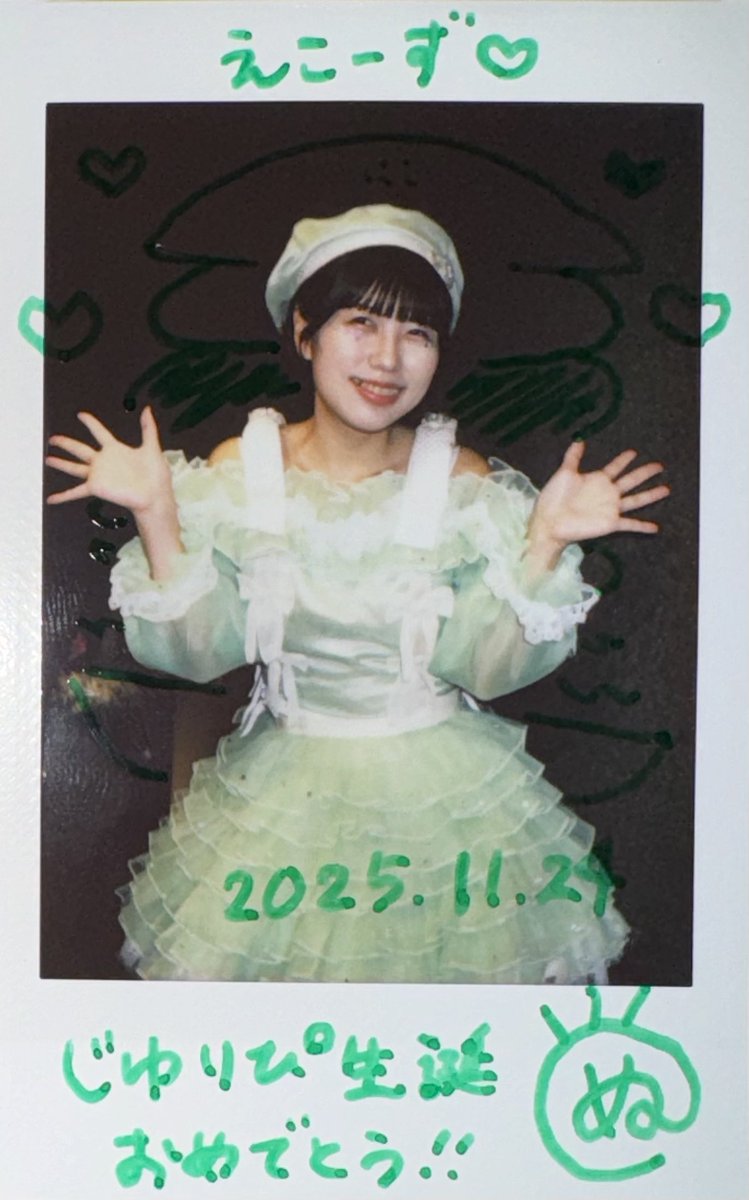 #じゆりぴ生誕祭2025 ぬ。みるちゃん
じゆりぴの盟友、ぬ。さんと久々の共演。オリジナル曲「カンピョーウネ！」の映像つきのライブ破壊力凄かった！ヲタクのみんなと会えたのも嬉しい。前前世では2016年のじゆ生誕も出てたらしい。フリー同士これからも支え合ってくれたら僕は嬉しい
#アイデンぴぴ