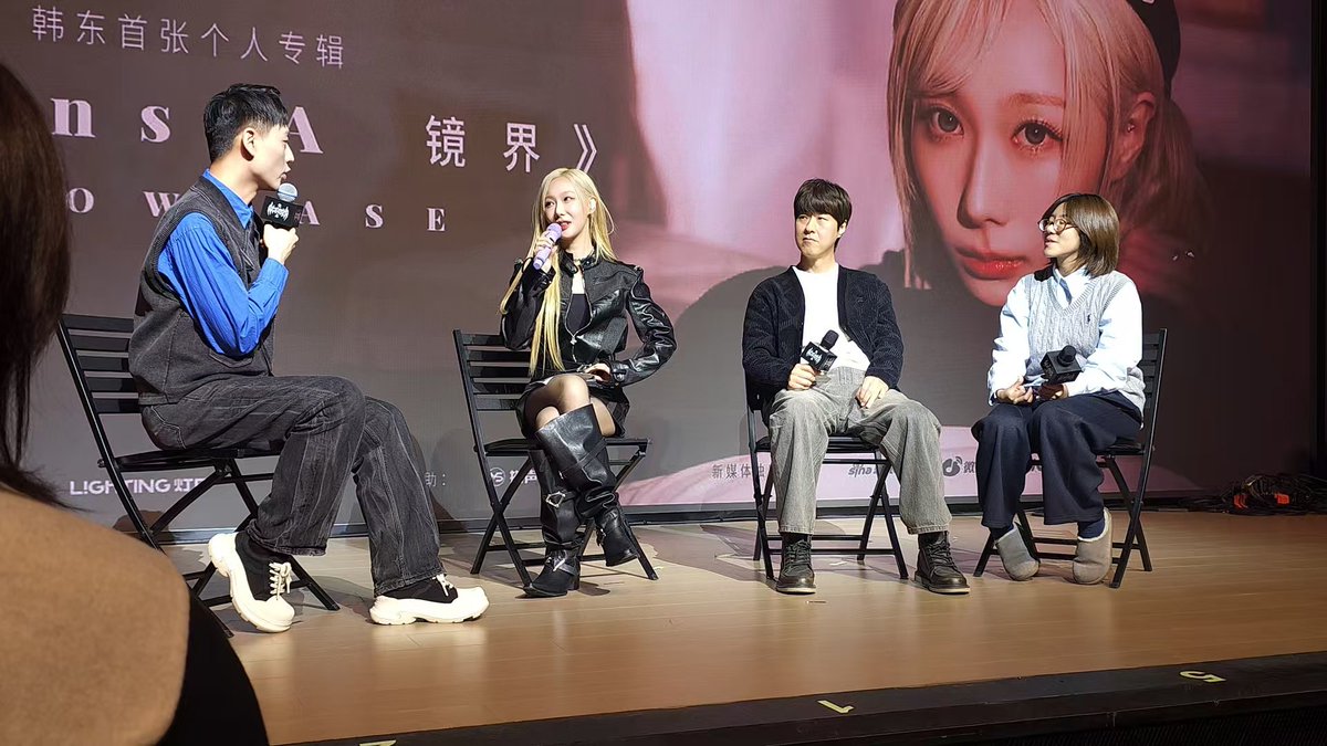 251121 AtsnstA镜界 Showcase

Handong talks about the creation story of her debut album, "AtsnstA Mirror Realm", with music producer CHOI KWANG YOUL and L!GHTING label manager NAM JINYOUNG.

🎥 Full youtu.be/jN3_0Y3o4Lc

#드림캐쳐 #DREAMCATCHER 
#한동 #HANDONG #韩东