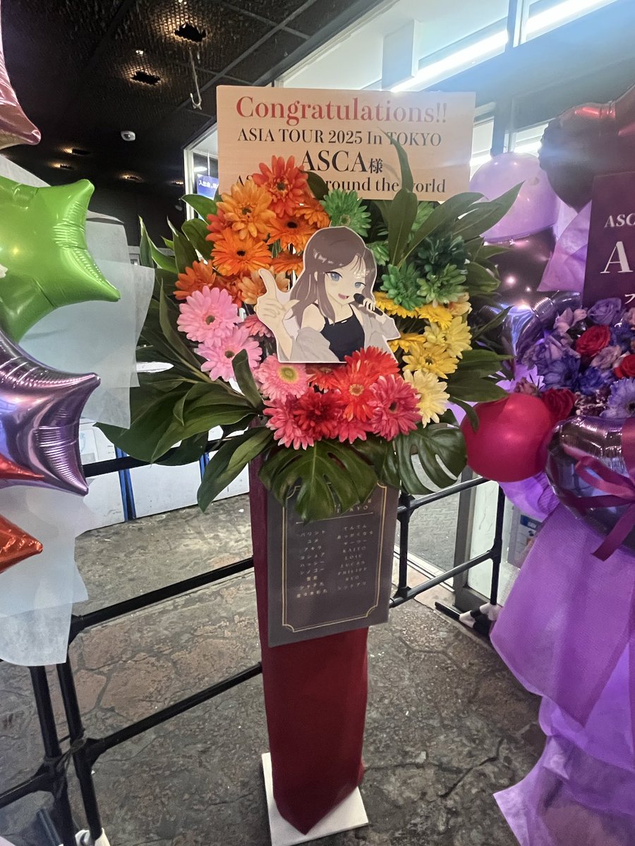 ReoNa_ASCA_go's tweet image. 無事札幌に帰宅しました！
亜咲花さん
ASCAさんのライブに参加するために遠征

最高の時間を過ごすことが出来ました♪
2人の歌はやっぱり最高✨

フラスタにも参加させて頂いて
とてもいい思い出が出来ました🤭

今回お会いさせて頂いた皆様
ありがとうございました😊

#ASCA
#亜咲花