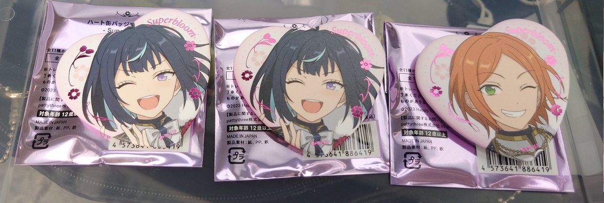 せお tweet media