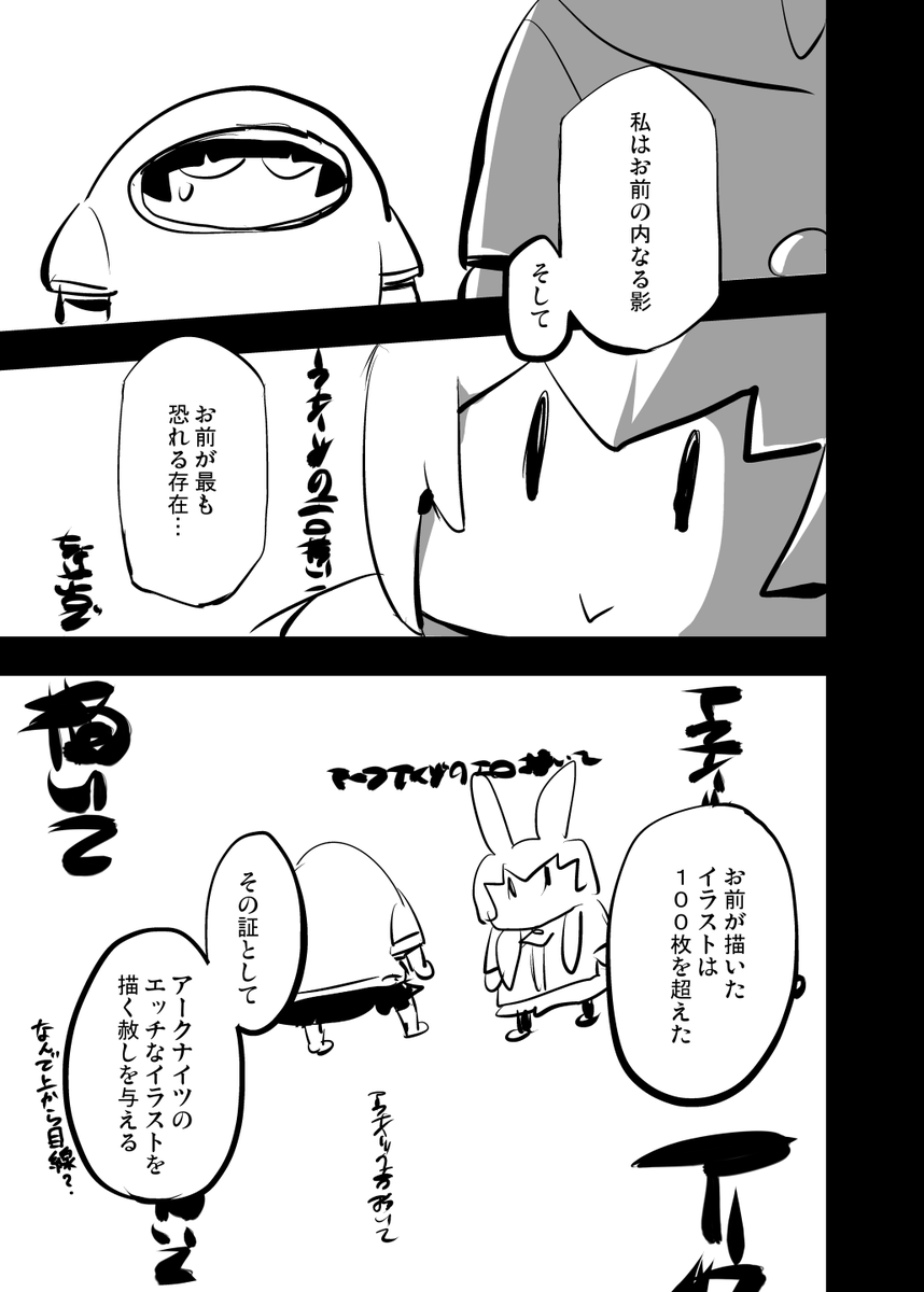 おかかか@C107 水曜日東セ-45a (@Okaka_Factory) / Posts / X