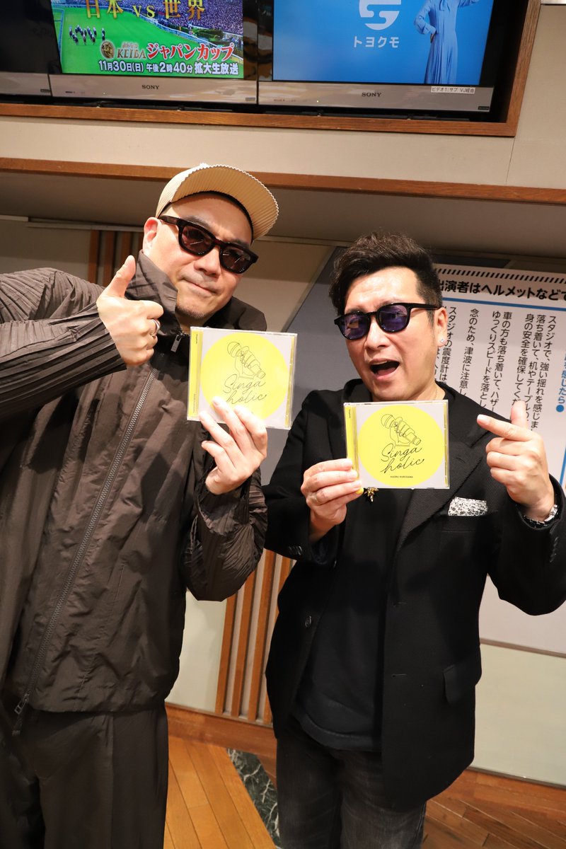 カレー沢薫ル６　セット ゴスペラーズ #黒沢薫 が選ぶ2025年ベストカレー 1:押上「#スパイス