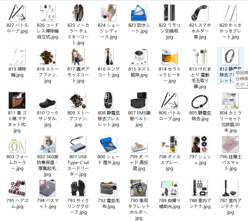 joyoung8jp's tweet photo. 🎉無料試供品キャンペーン
✨每日抽選で15名様にプレゼント

▼ 応募方法
1⃣@joyoung8jpをフォロー
2⃣この投稿をリツイート
3⃣欲しい物をコメント

配布が完了次第終了します

#アマゾンレビュー募集
#レビュー募集
#試供品
#懸賞
#懸賞仲間募集中
#懸賞企画
#拡散希望 https://t.co/b4sn1A6Vih